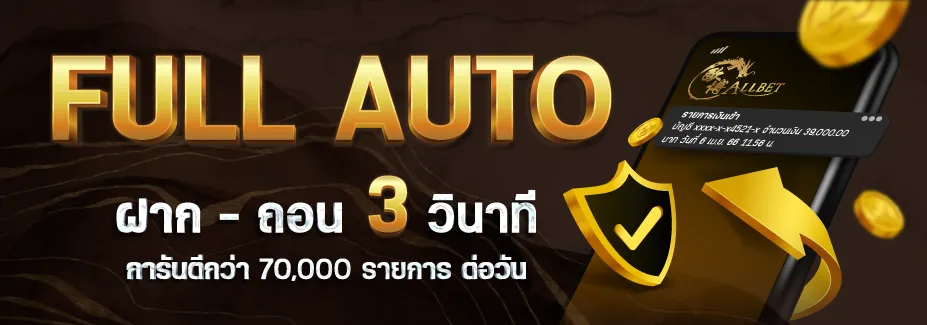 ของแทร่1688