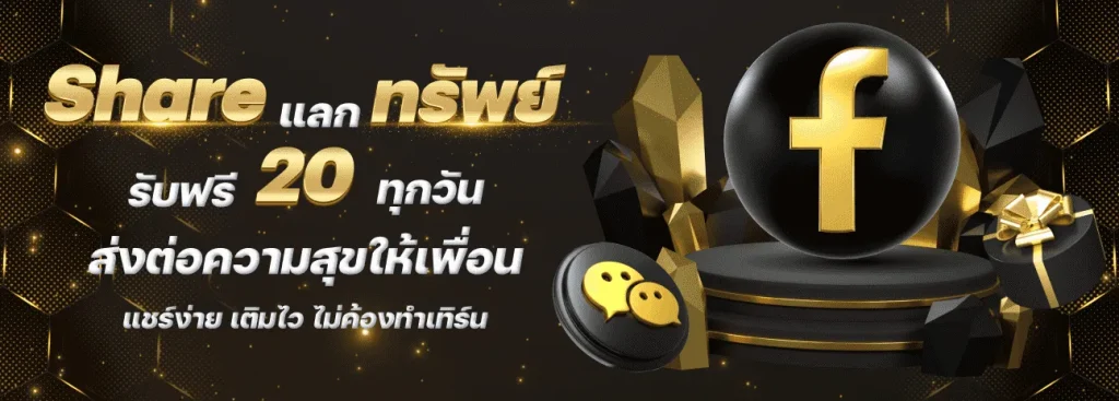 ของแทร่1688