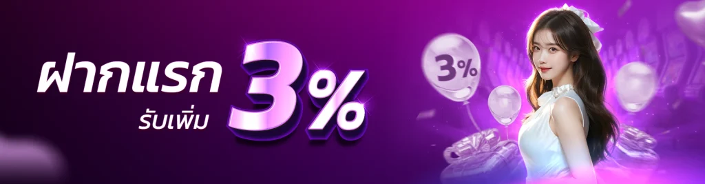 lucky135 เครดิตฟรี